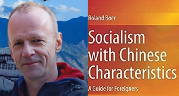 ‘Socialism with Chinese Characteristics: A  Guide for Foreigners’ – A review