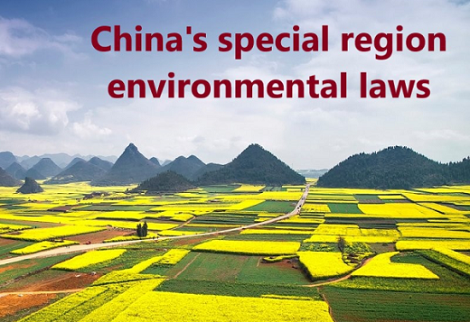 China’s laws for the ecological protection of special regions