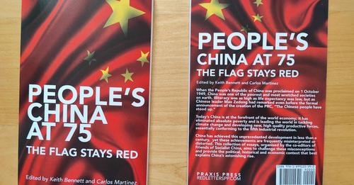 NEW BOOK: People’s China at 75 – The Flag Stays Red