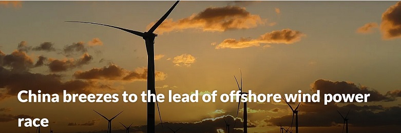China leads in offshore wind power