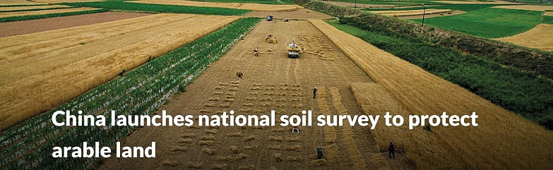 China: national soil survey to protect arable land